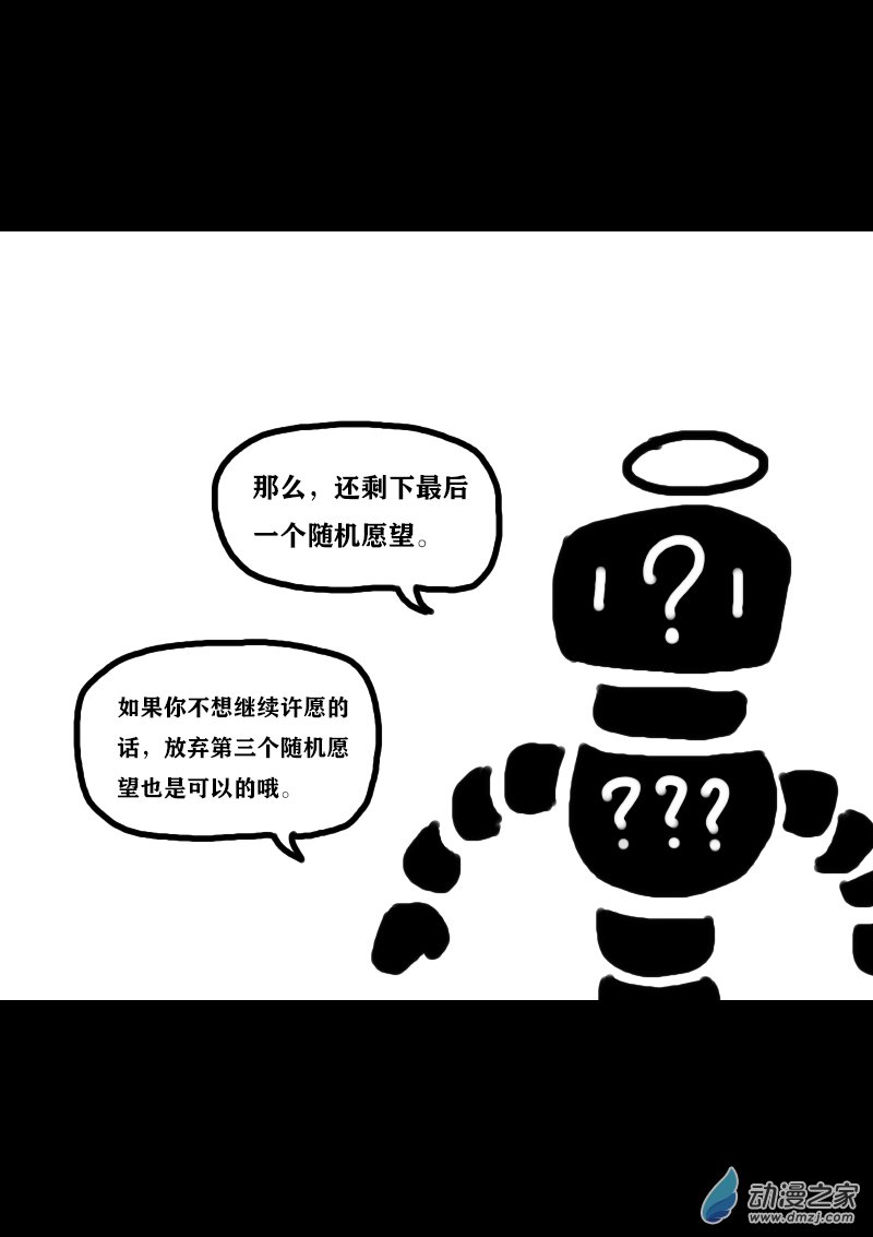 第309话5