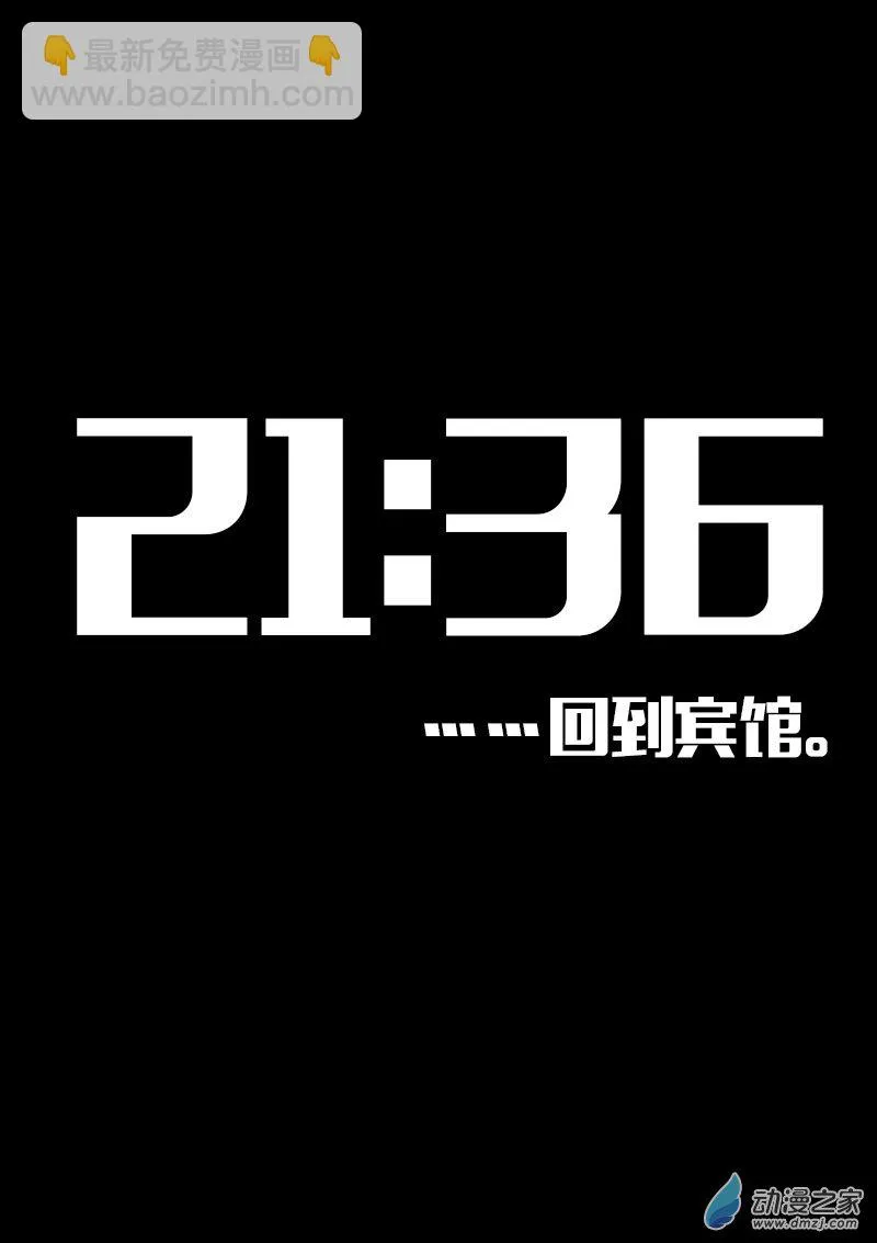 第583话19