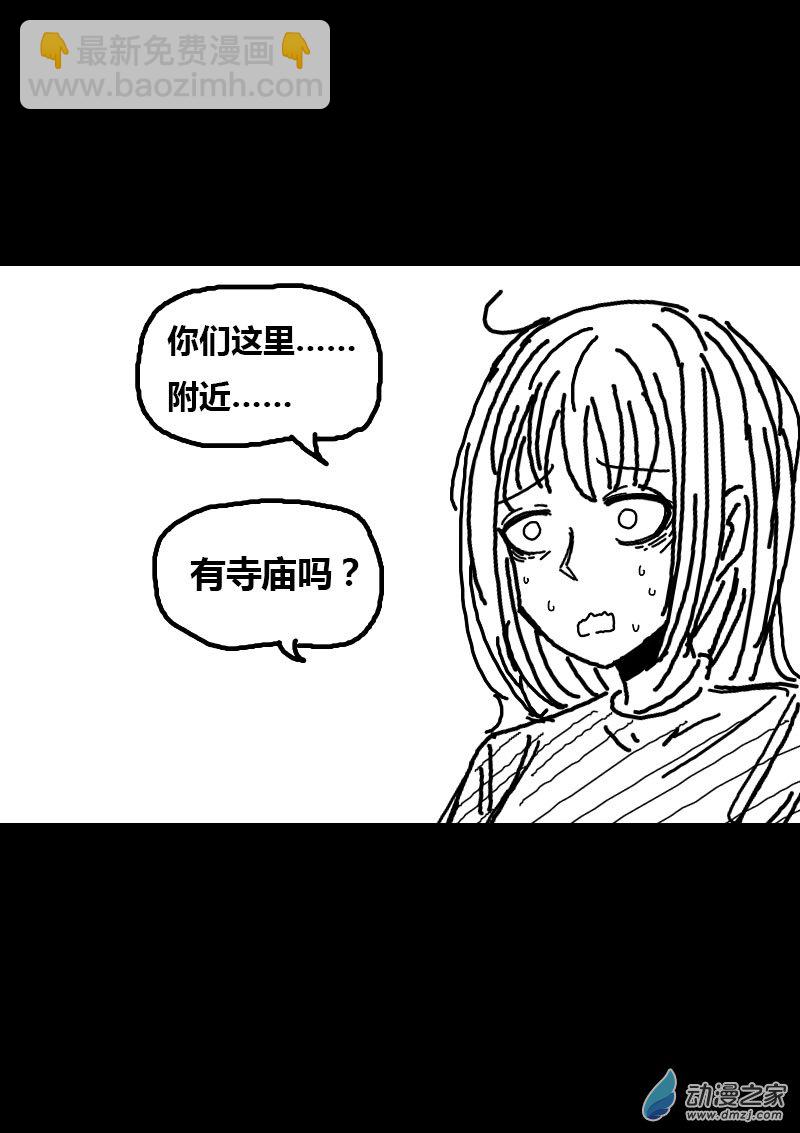 第70话9