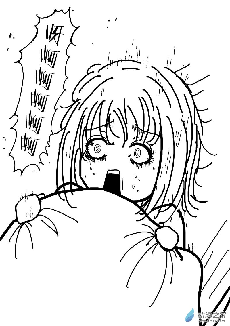 第74话3