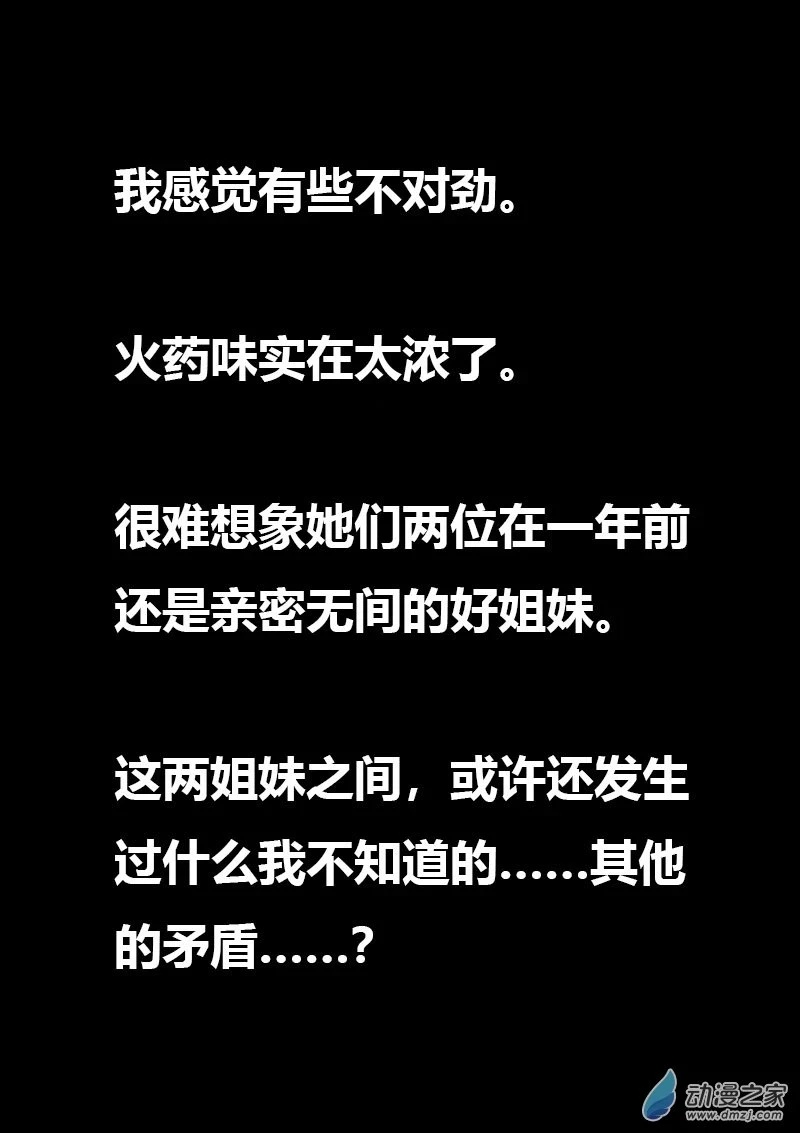 第494话3