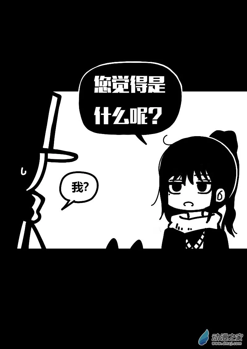第593话4