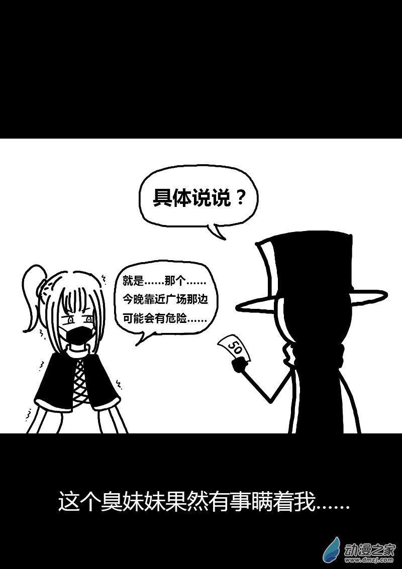 第176话2