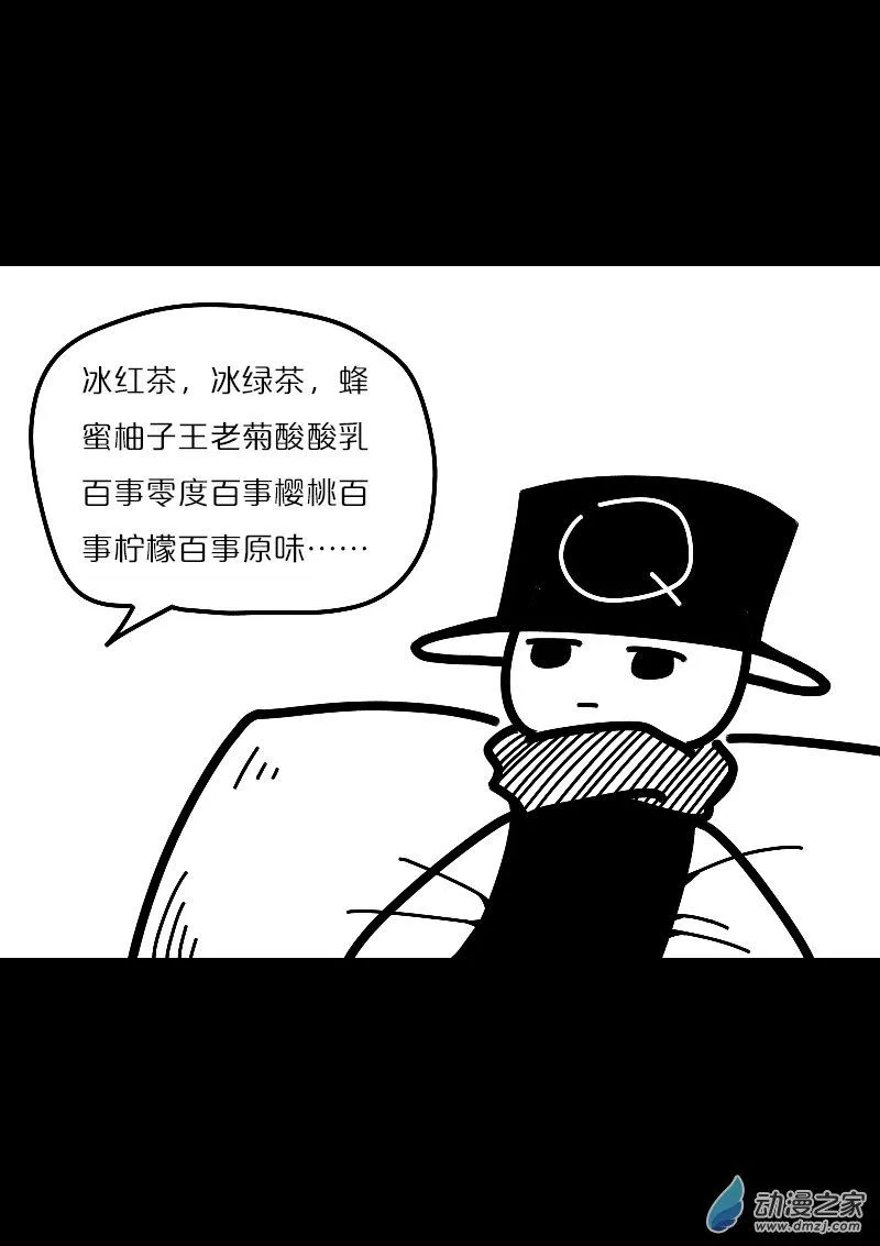 第538话3