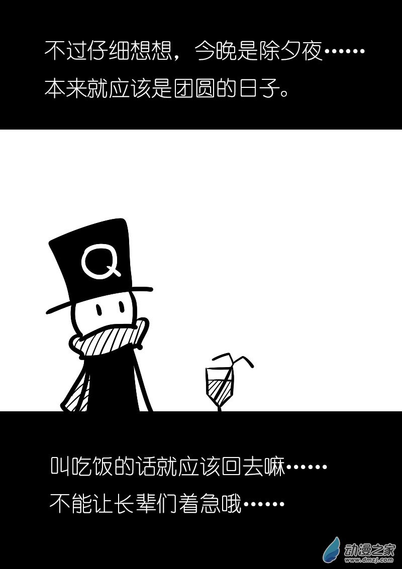 第22话8