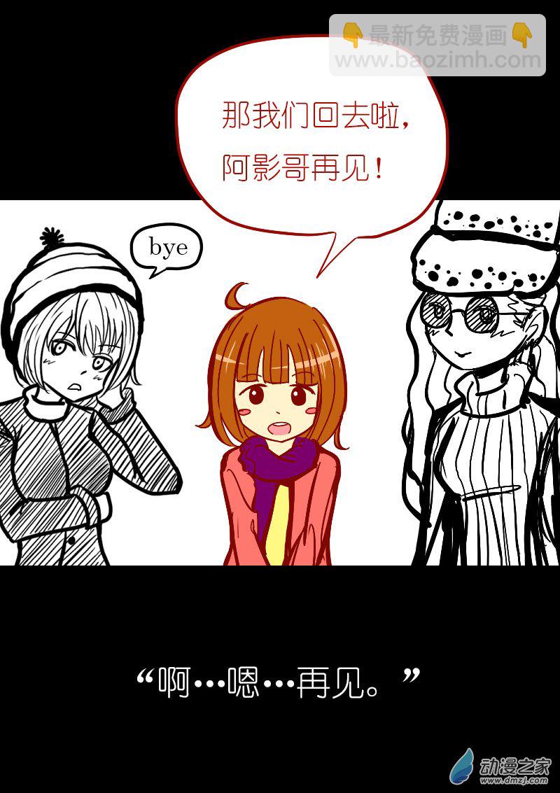 第23话4