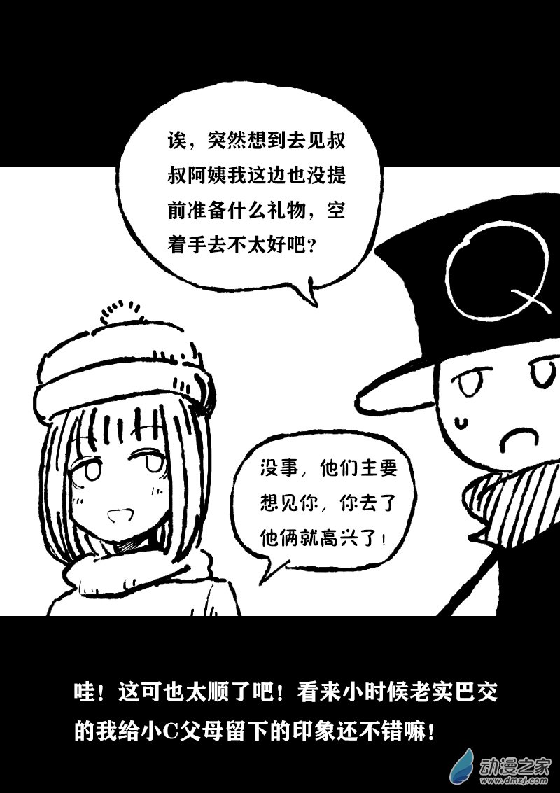 第357话1