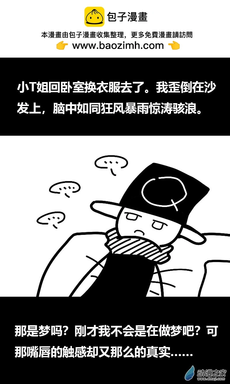 第567话1