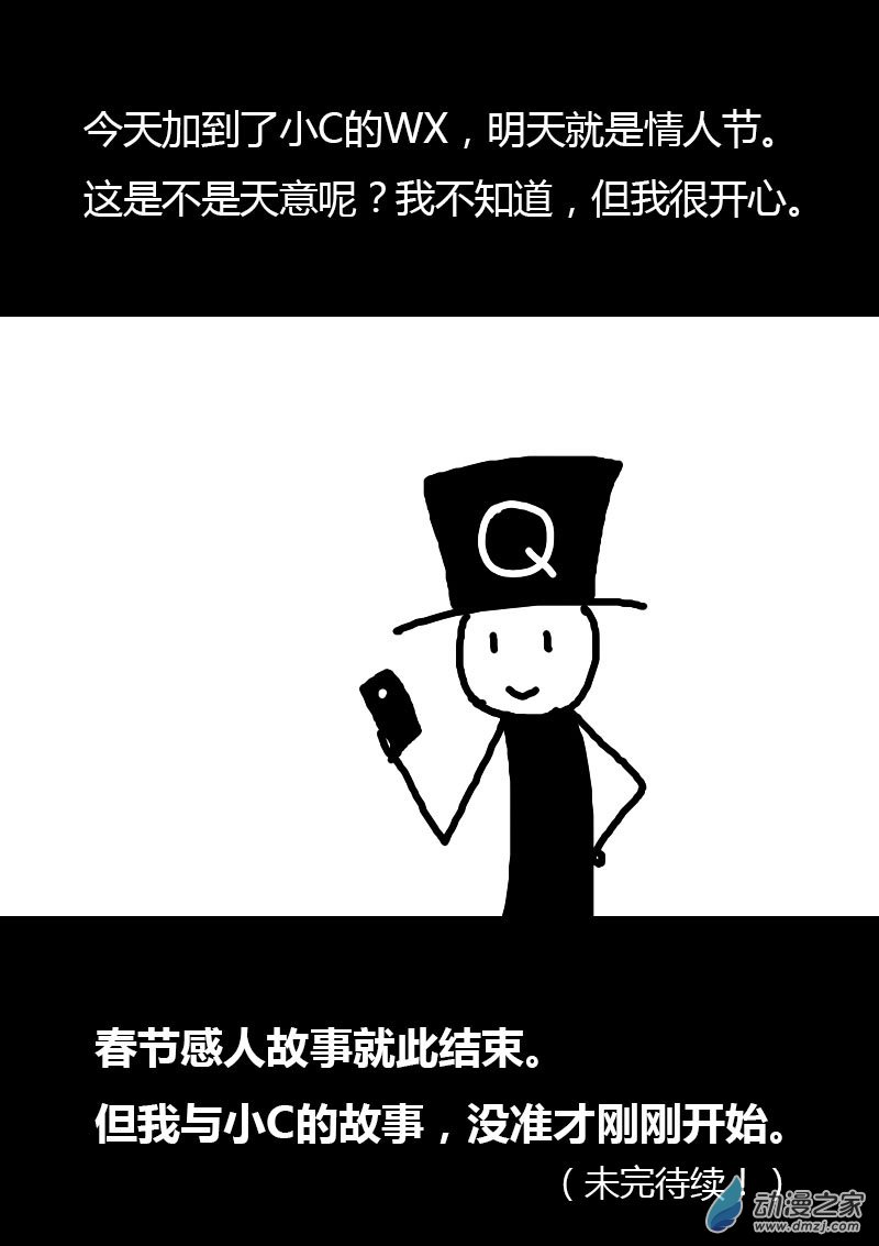 第63话5
