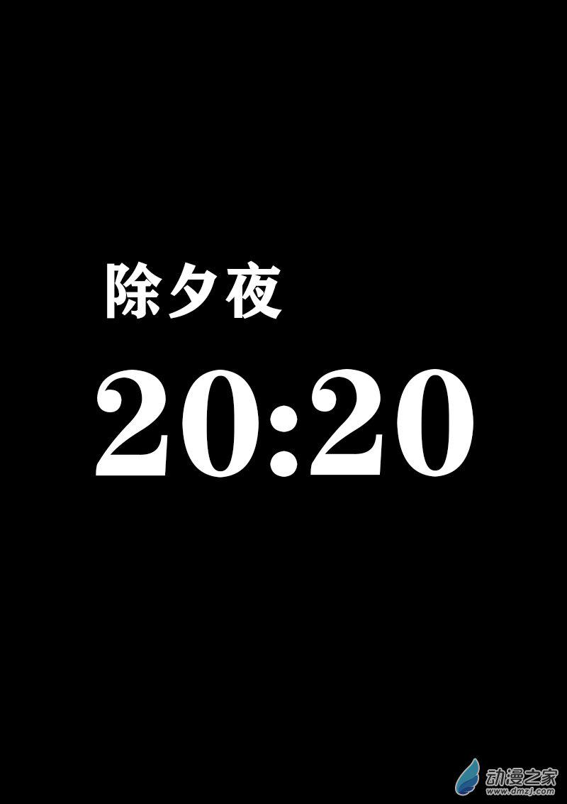 第358话0