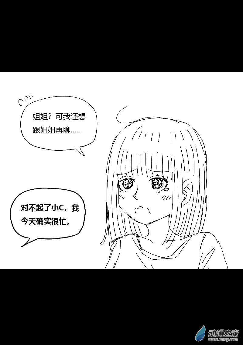 第452话6