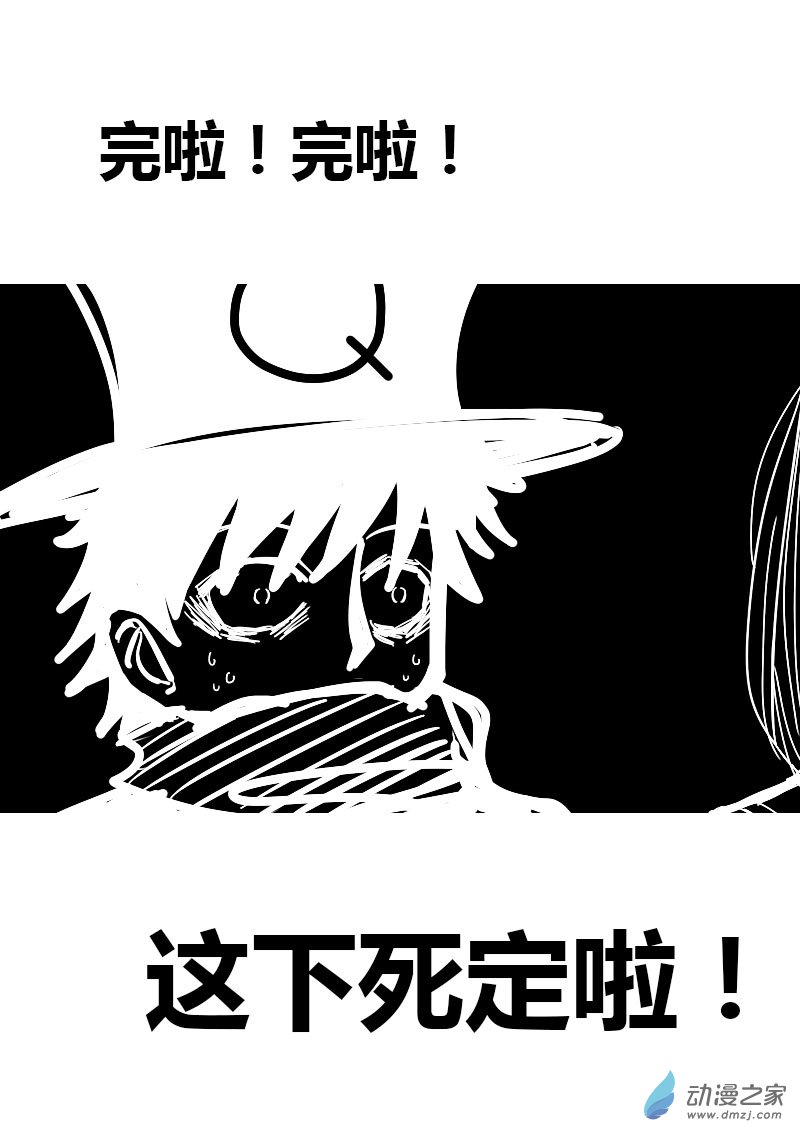 第53话6
