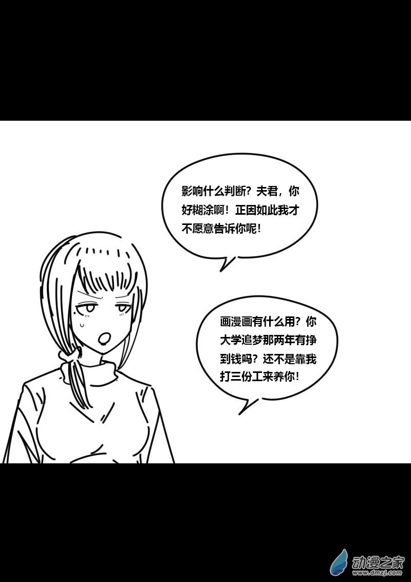 第418话18