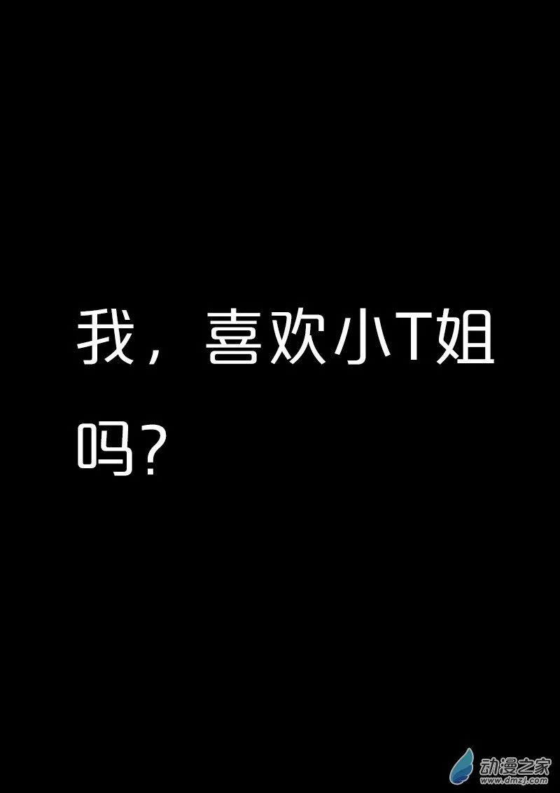 第559话16