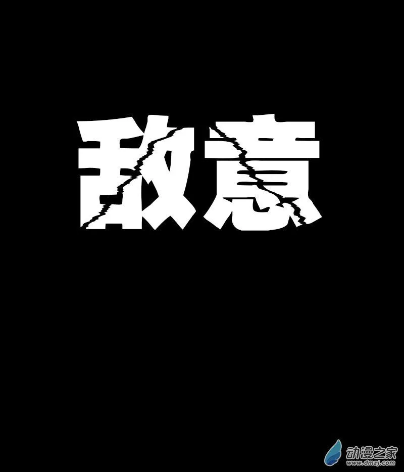 第532话0