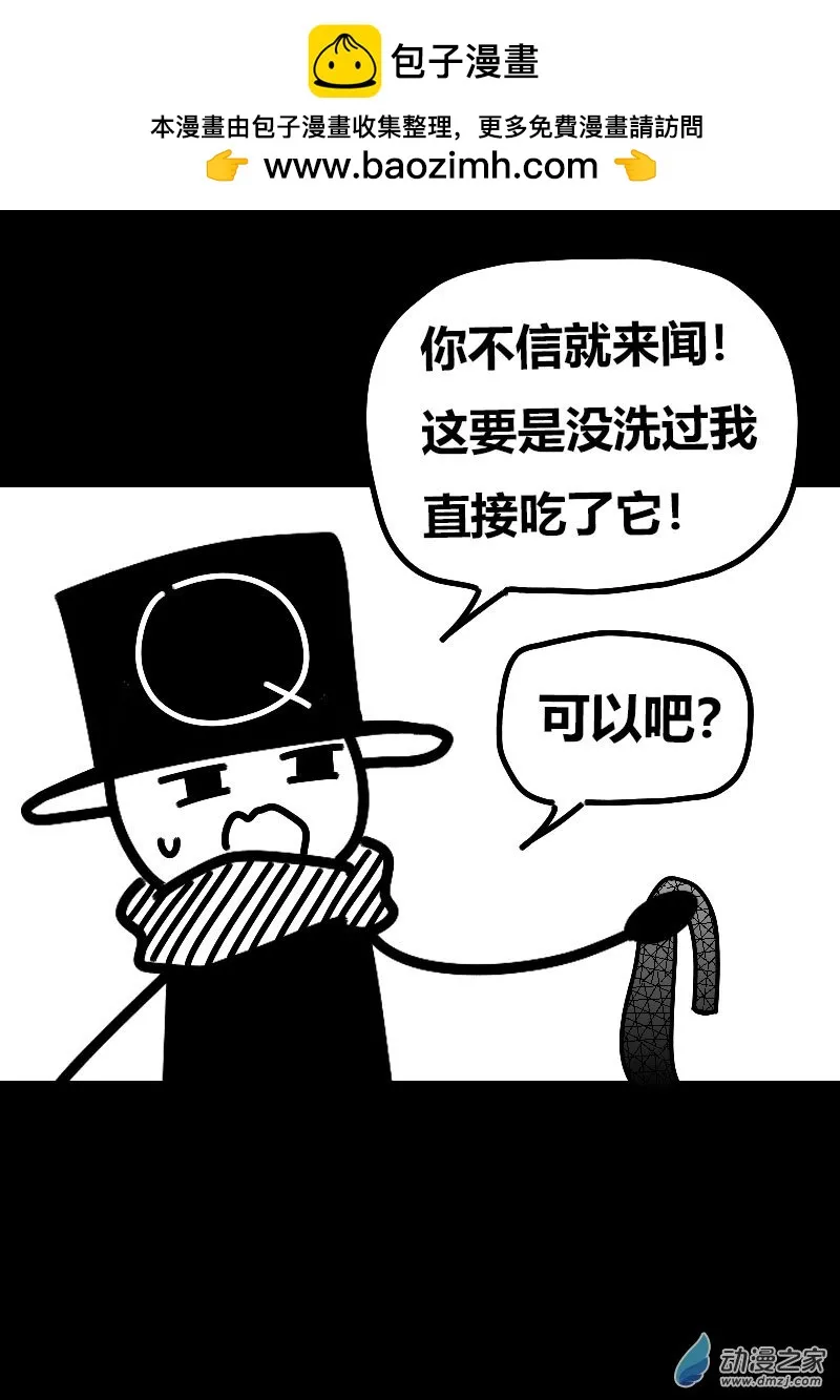 第604话8