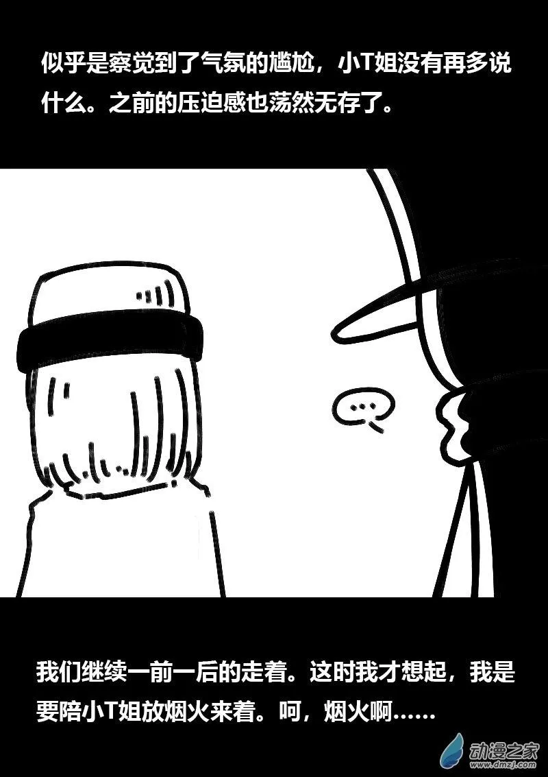 第531话1