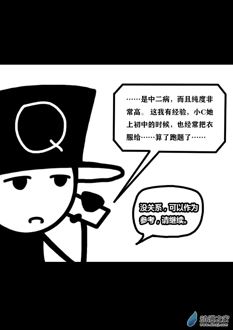 第306话2