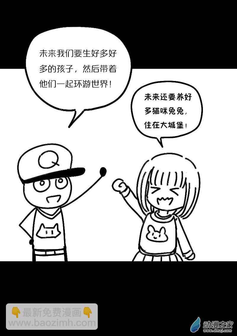 第479话10