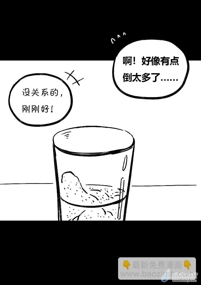 第501话4