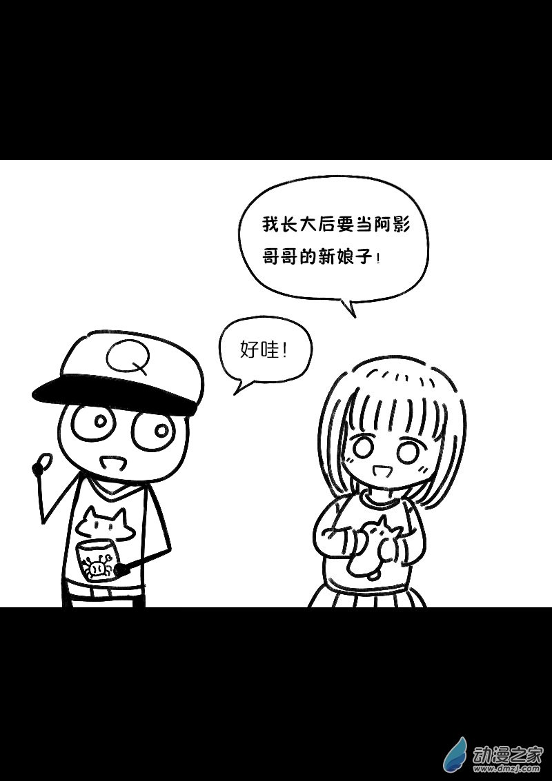 第479话9