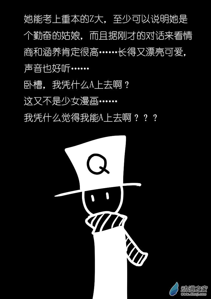 第03话9