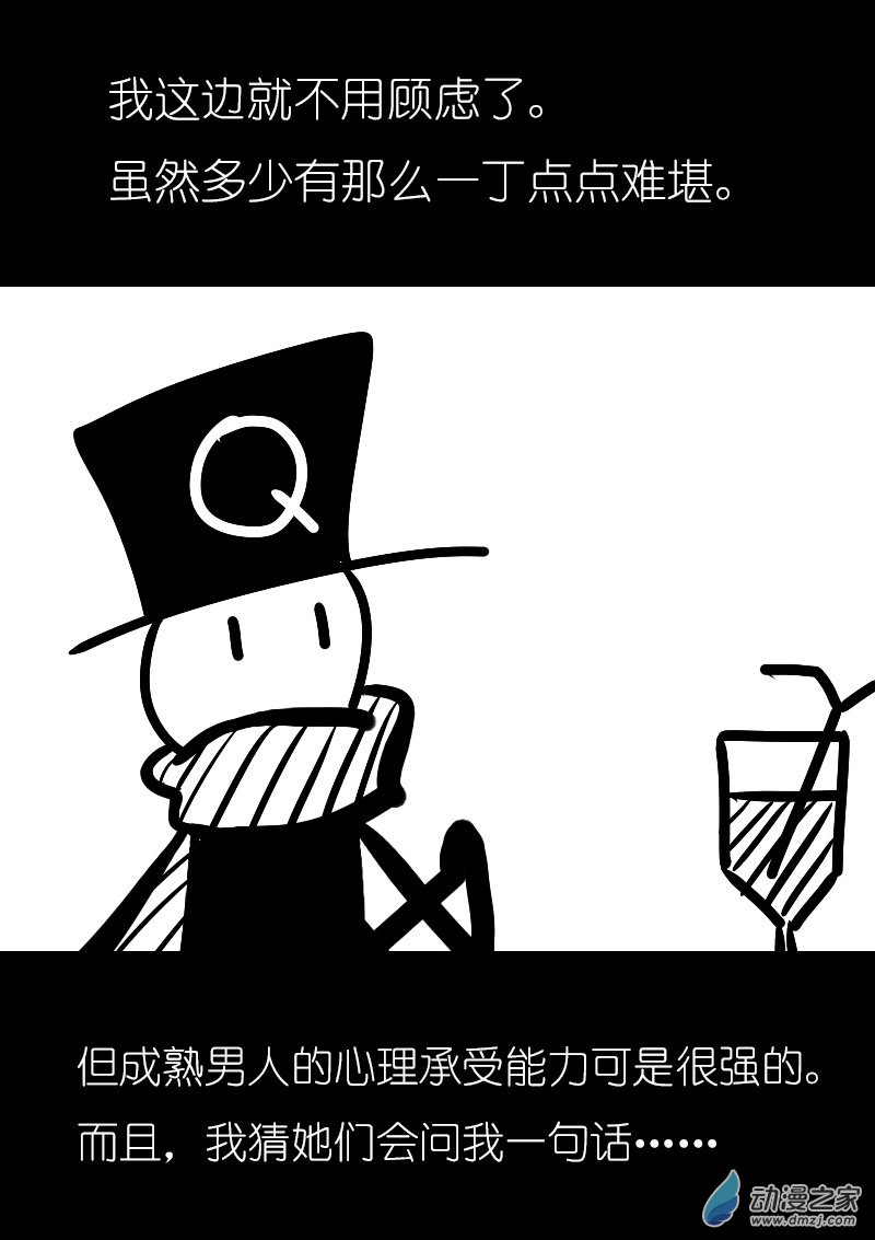 第22话9