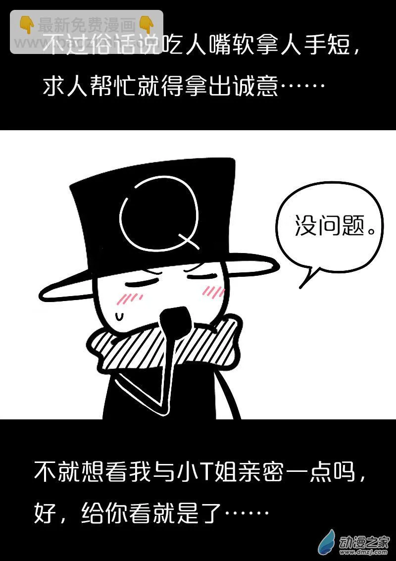 第575话12