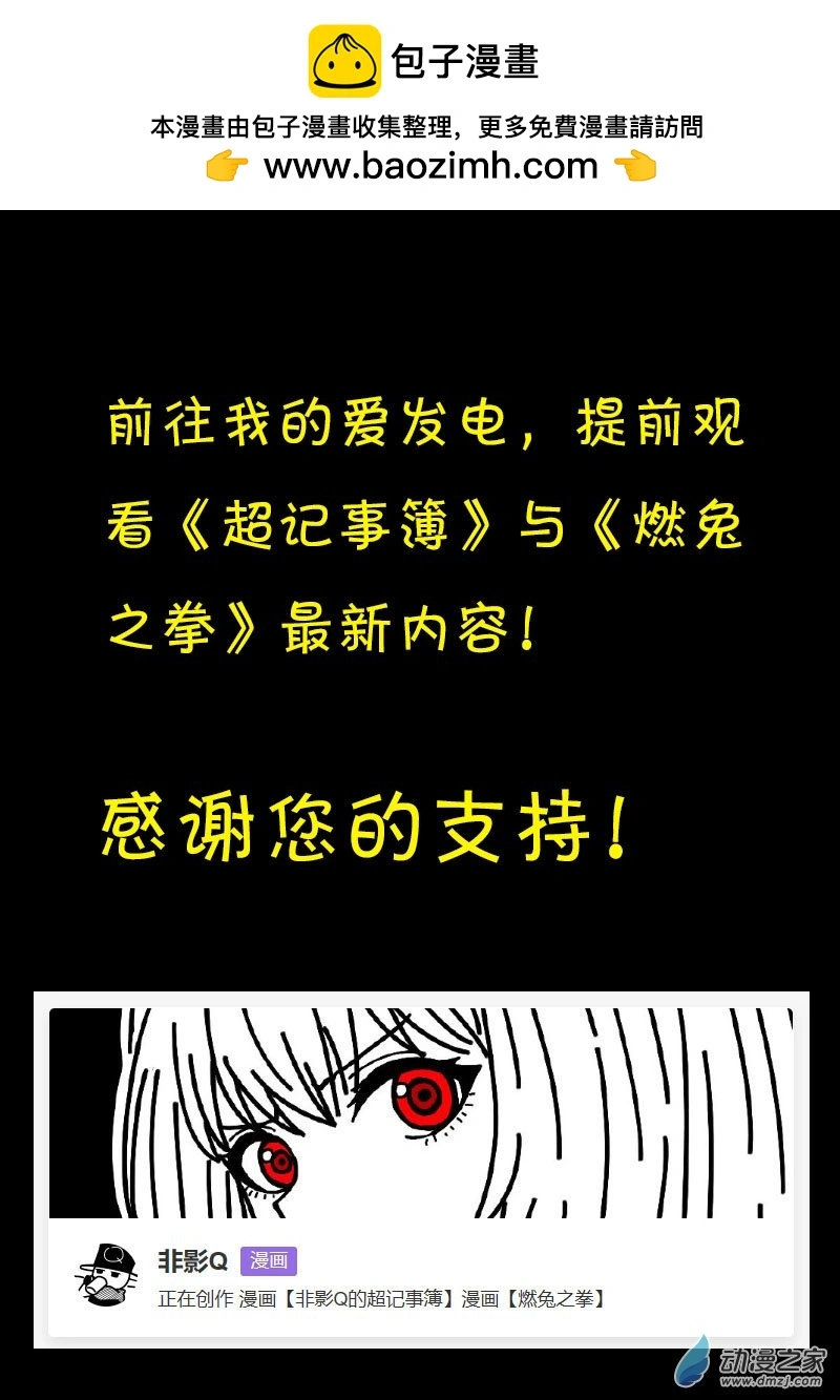 第561话24