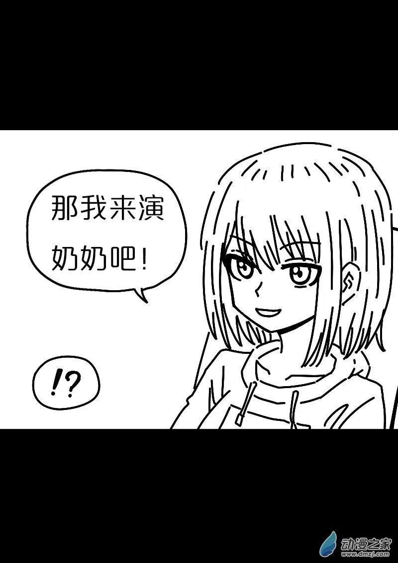第553话9