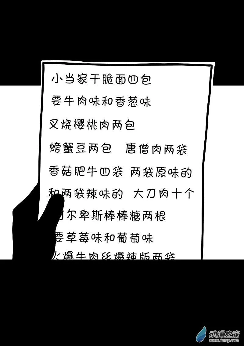 第557话5