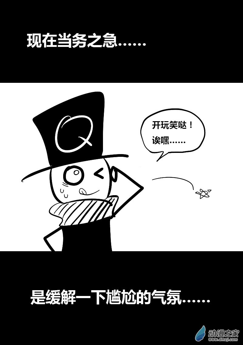 第21话7