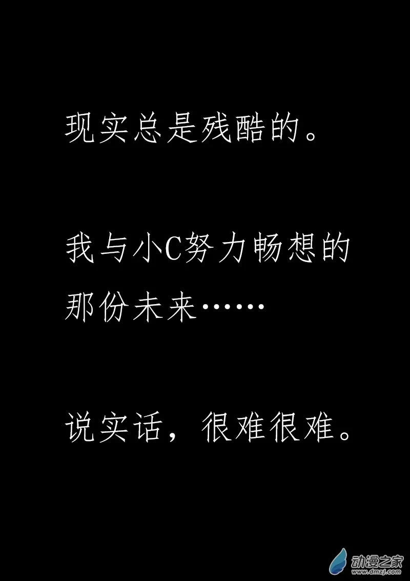第497话10