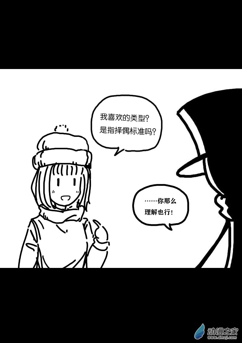 第342话2