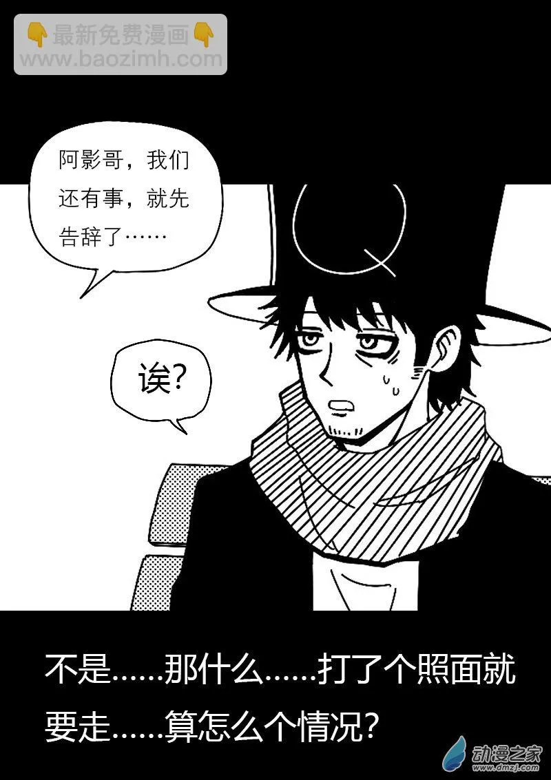第598话5