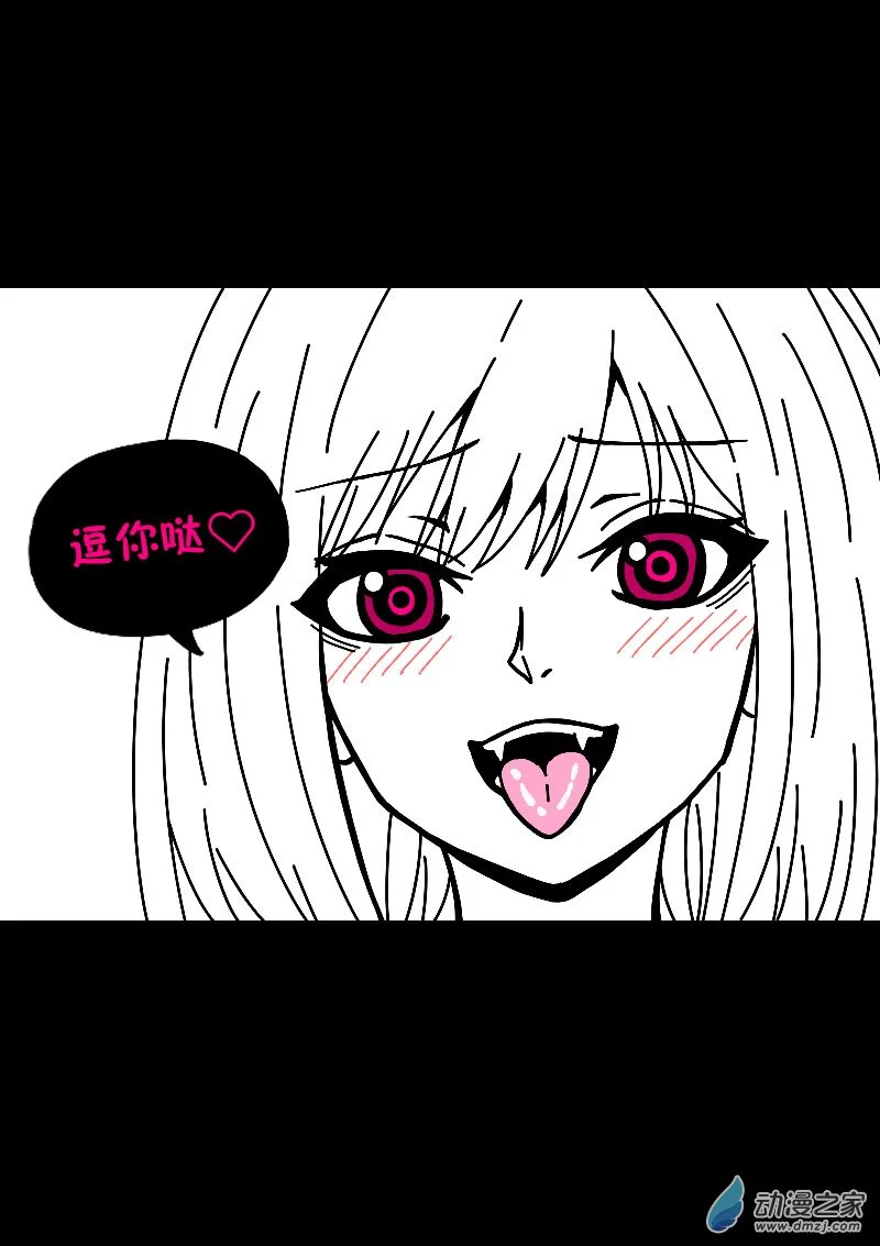 第564话22