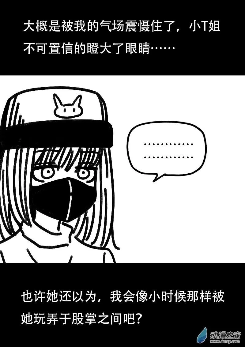 第529话1