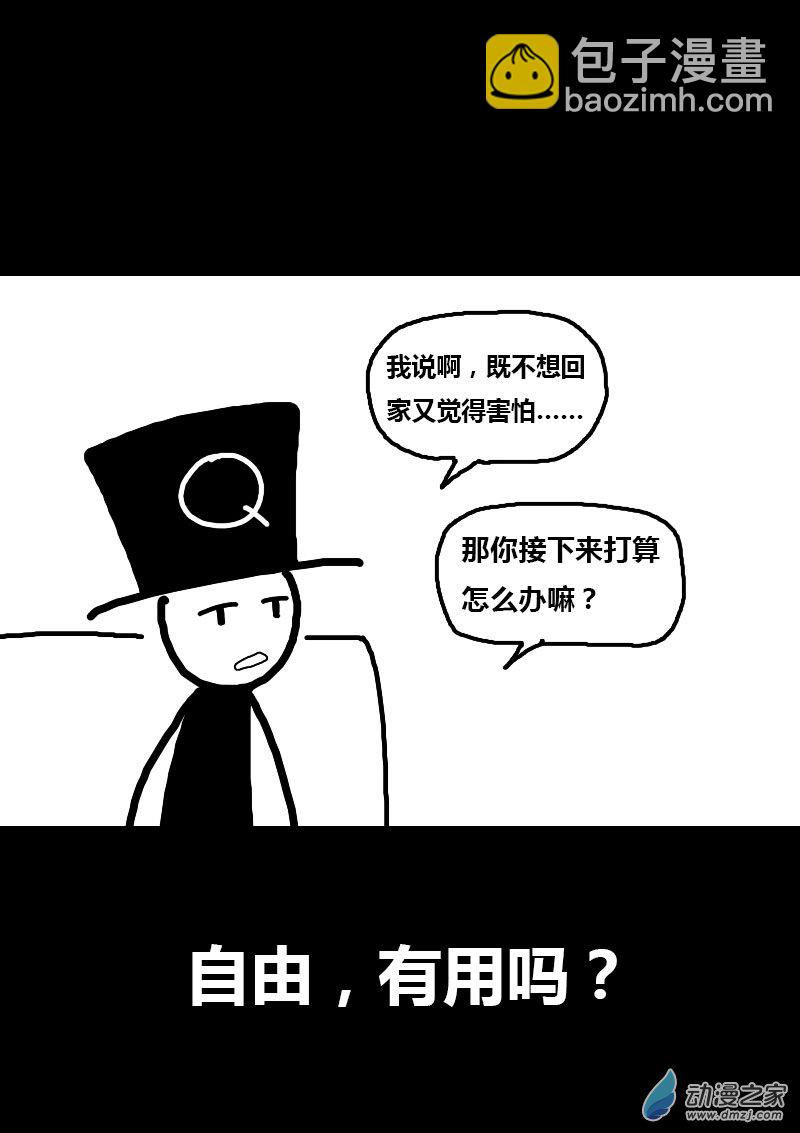 第82话1