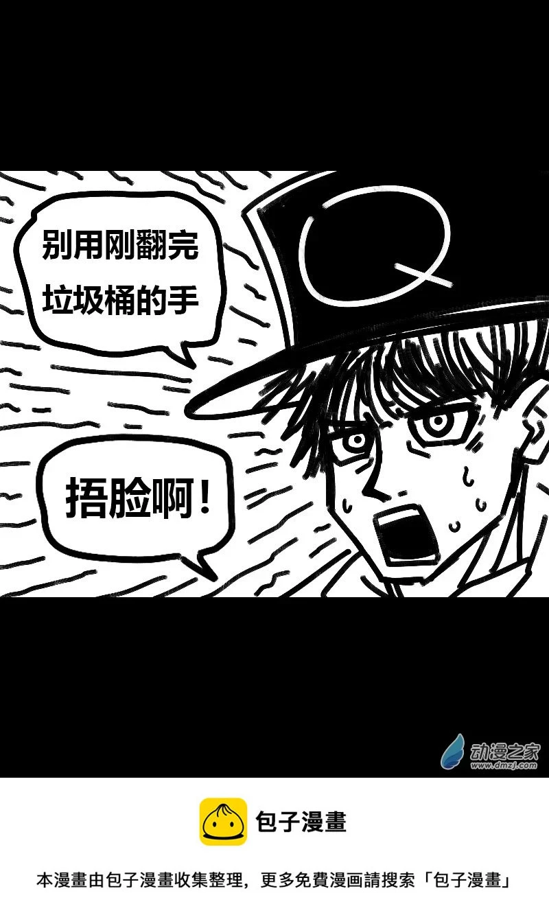 第499话14