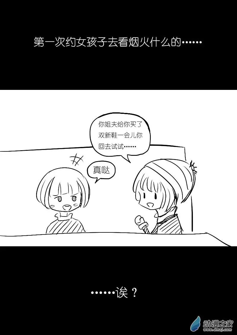 第15话1
