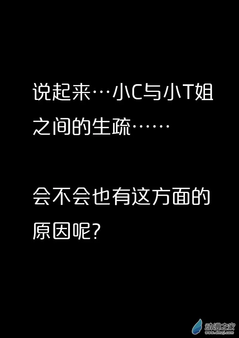 第517话2