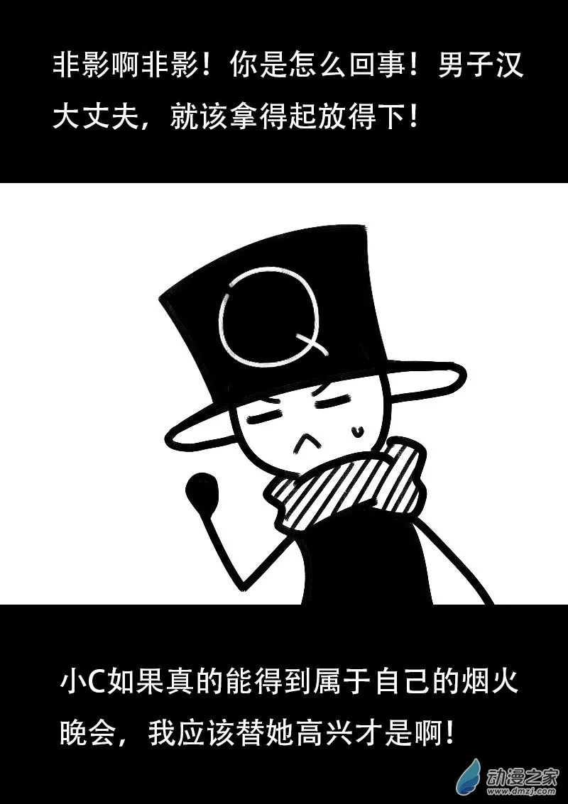 第519话1