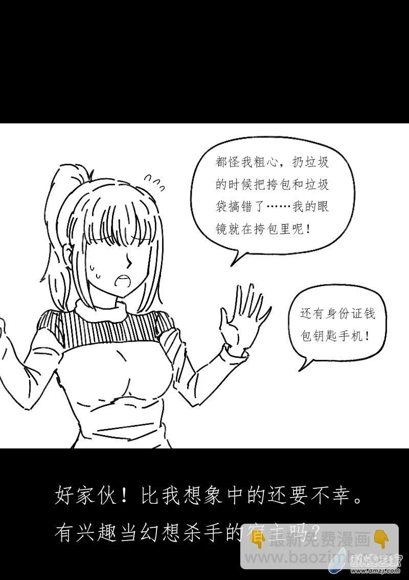 第499话2