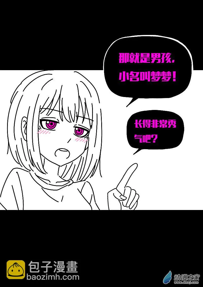 第602话4