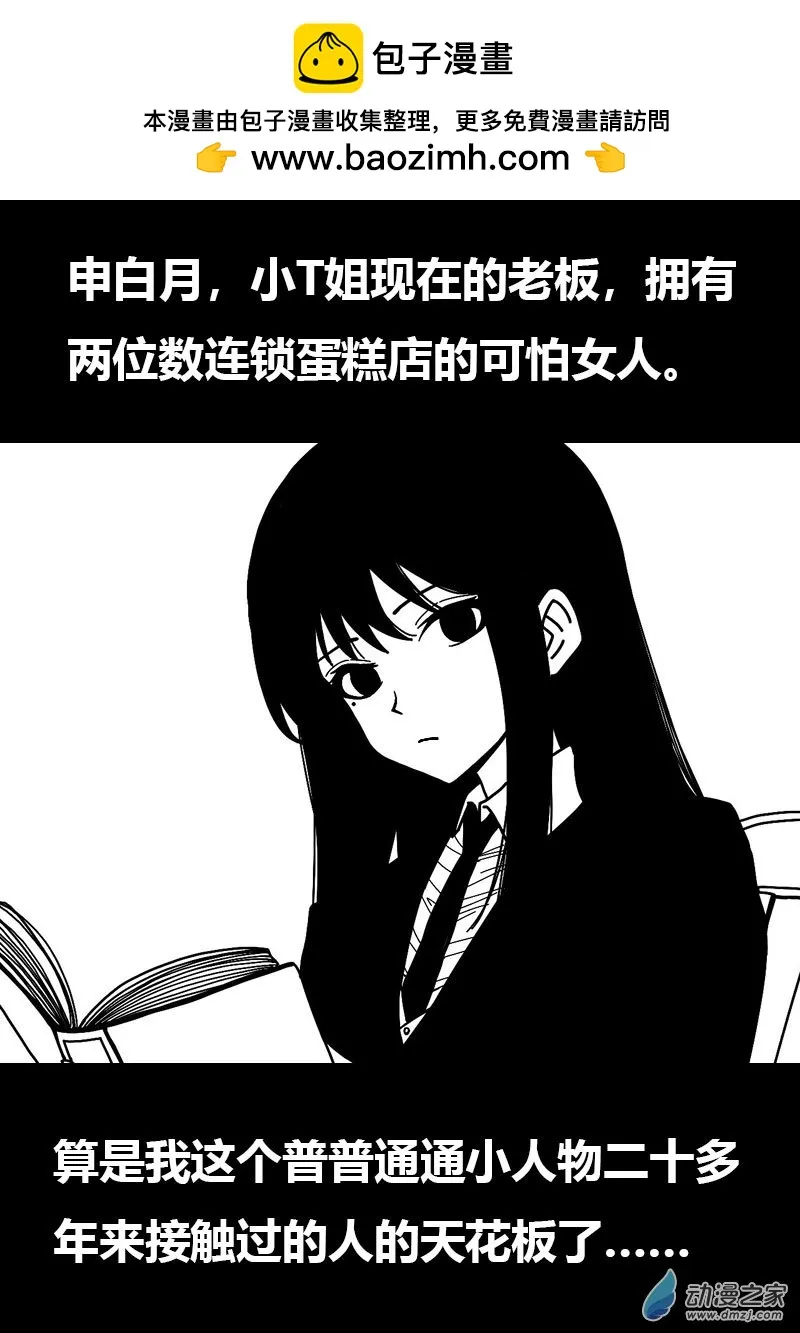 第592话1