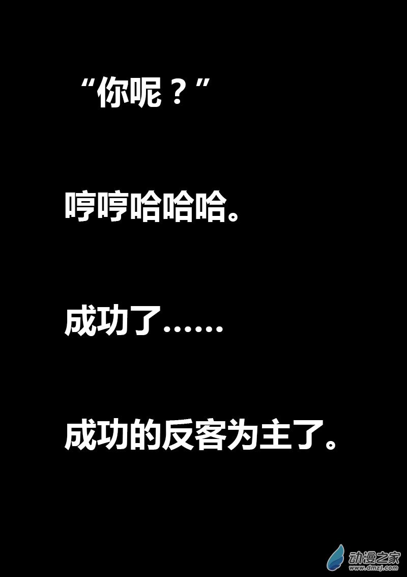 第02话16