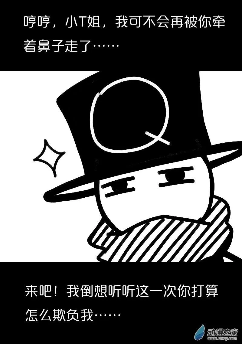 第527话1