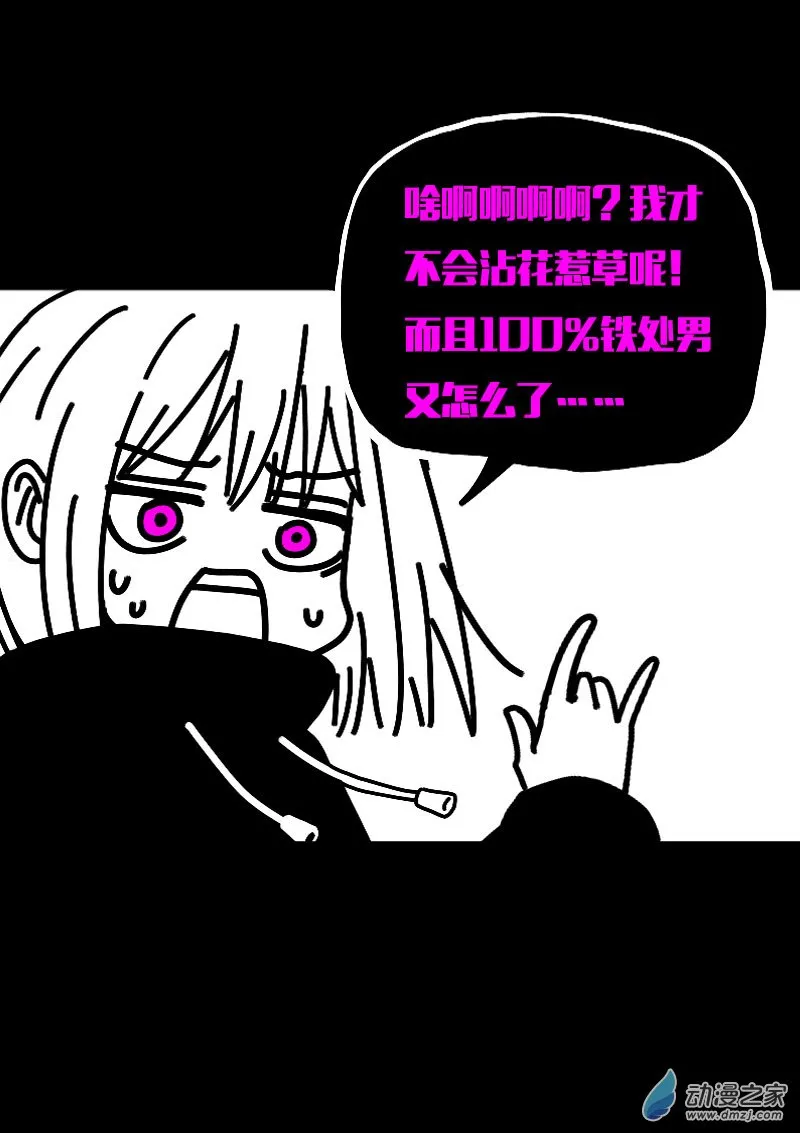 第609话17