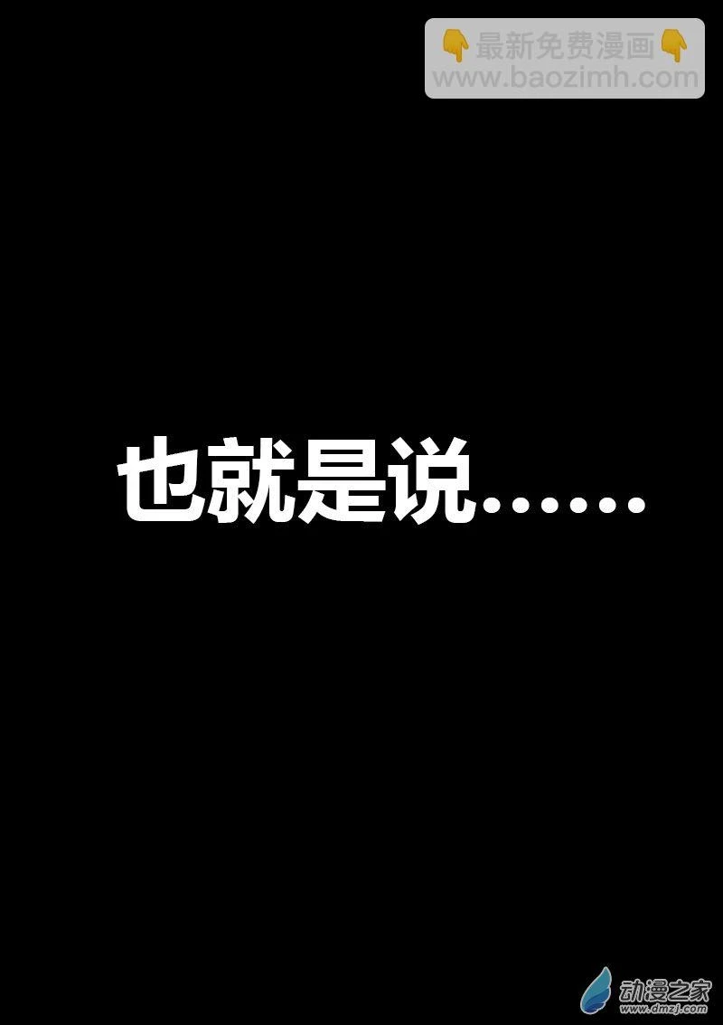 第499话6