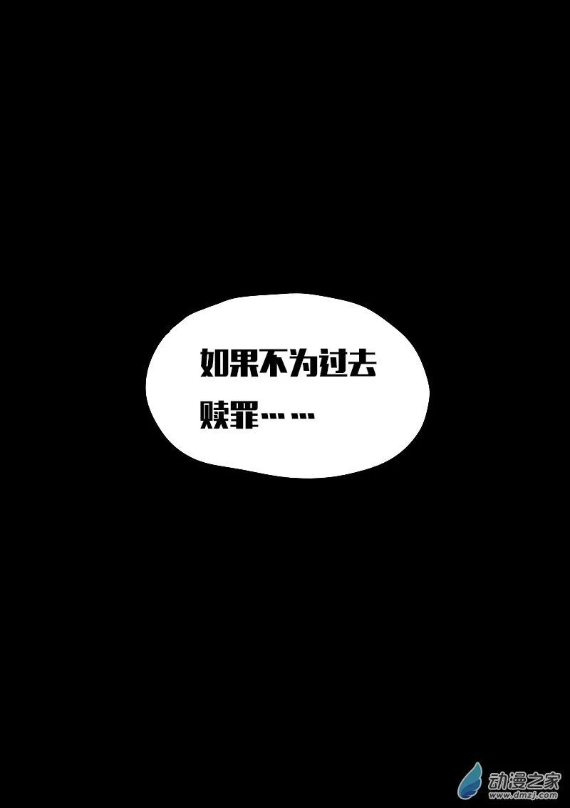 第542话8